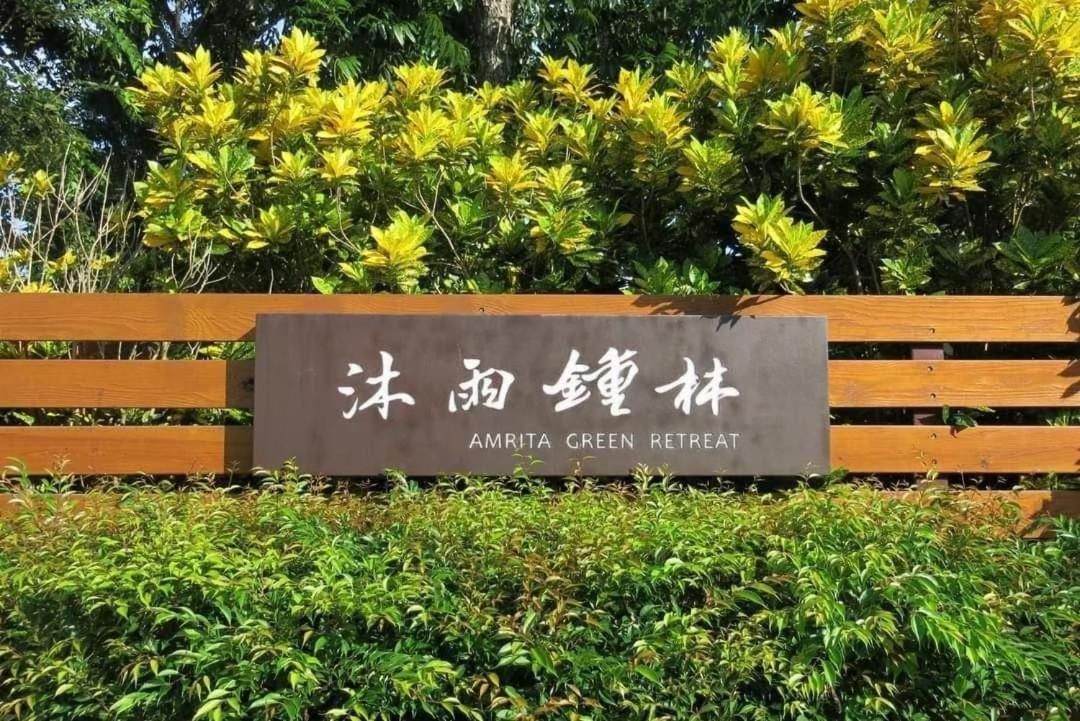 Amrita Green Retreat Apartment Chaozhou Luaran gambar